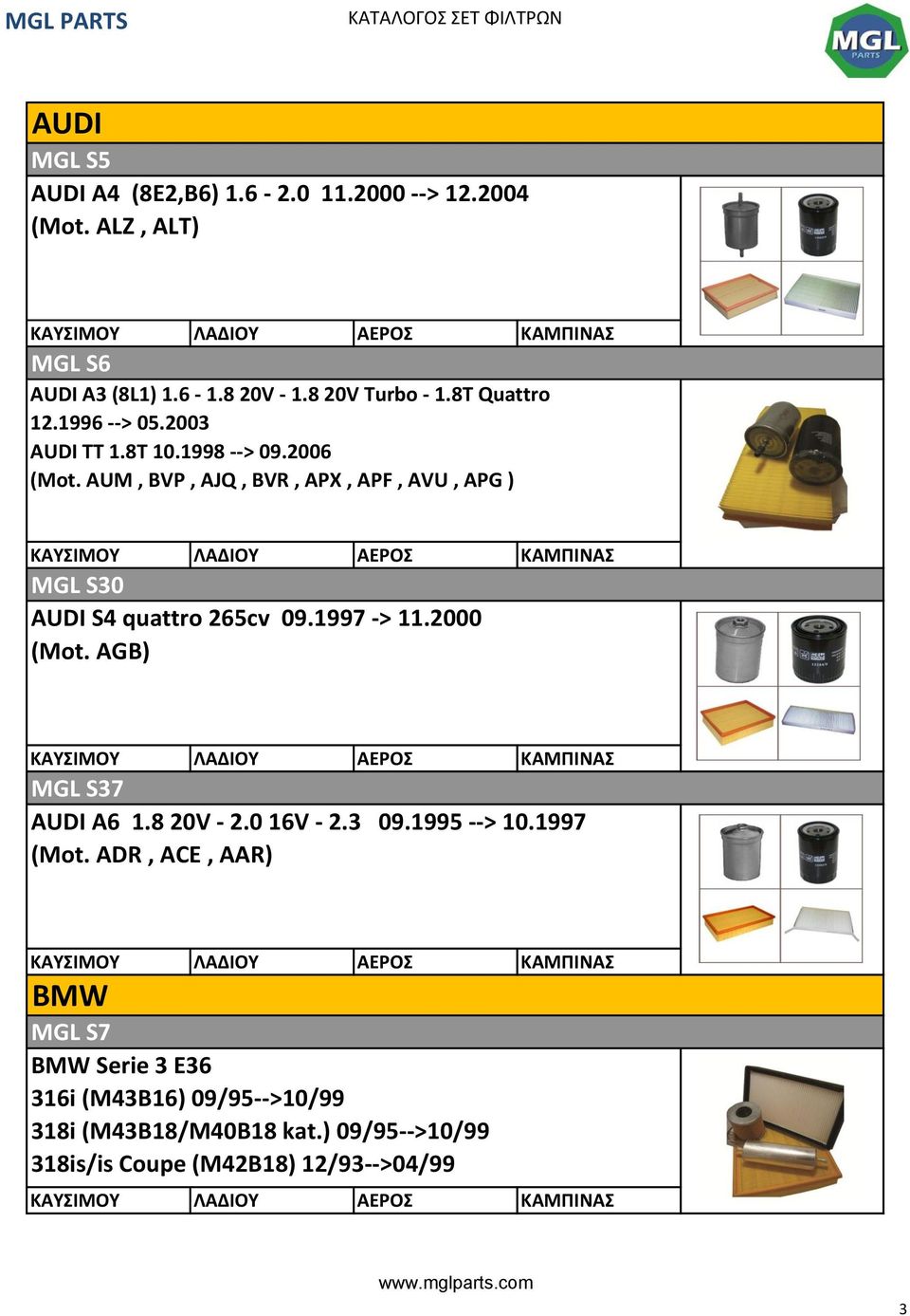 AUM, BVP, AJQ, BVR, APX, APF, AVU, APG ) MGL S30 AUDI S4 quattro 265cv 09.1997 -> 11.2000 (Mot. AGB) MGL S37 AUDI A6 1.