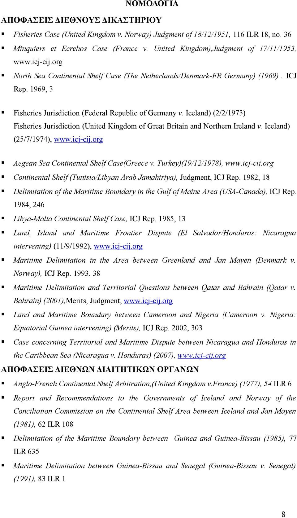 1969, 3 Fisheries Jurisdiction (Federal Republic of Germany v. Iceland) (2/2/1973) Fisheries Jurisdiction (United Kingdom of Great Britain and Northern Ireland v. Iceland) (25/7/1974), www.icj-cij.