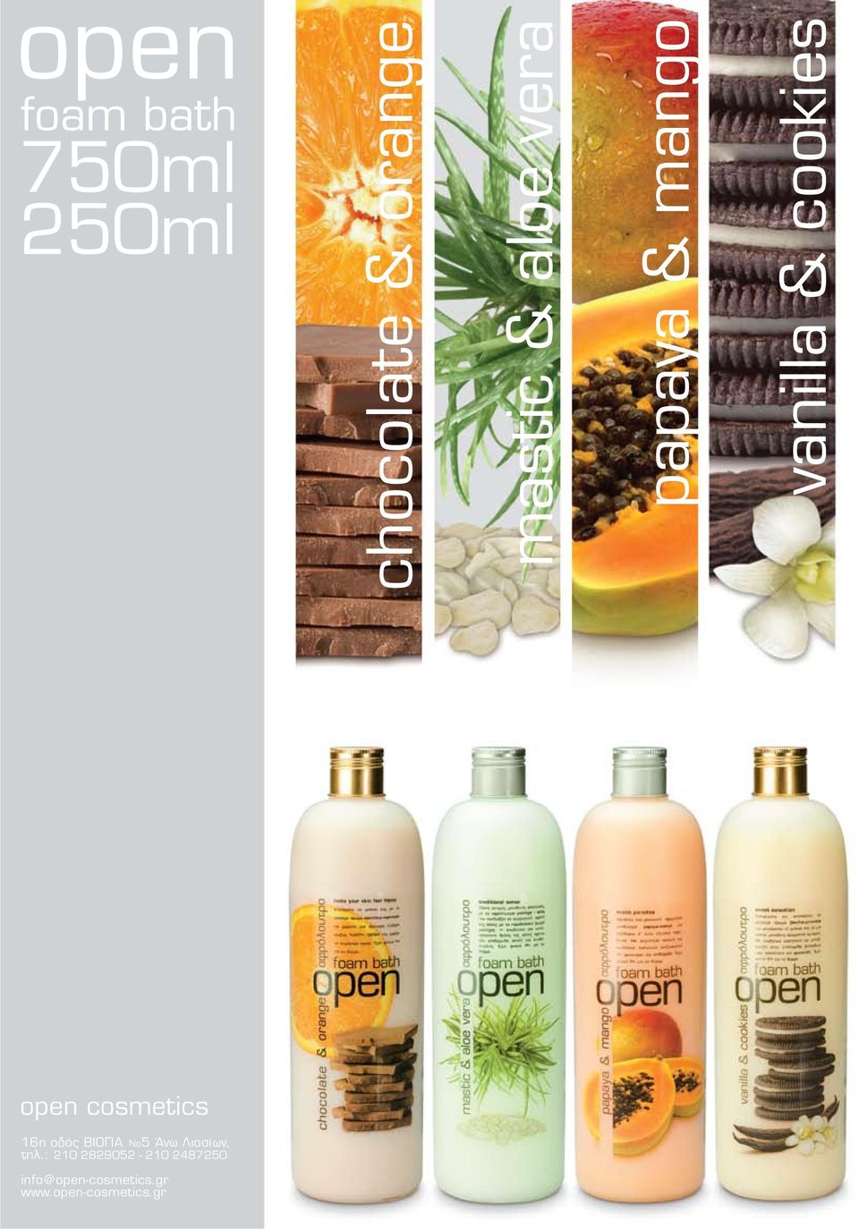 cosmetics 16η οδός ΒΙΟΠΑ No5 Άνω Λιοσίων, τηλ.