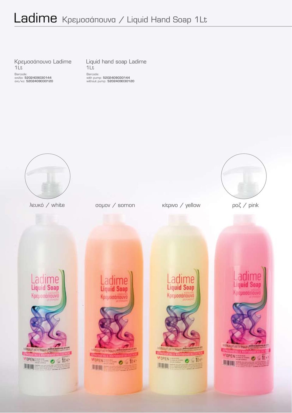 hand soap Ladime 1Lt with pump: 5202409030144 without pump: