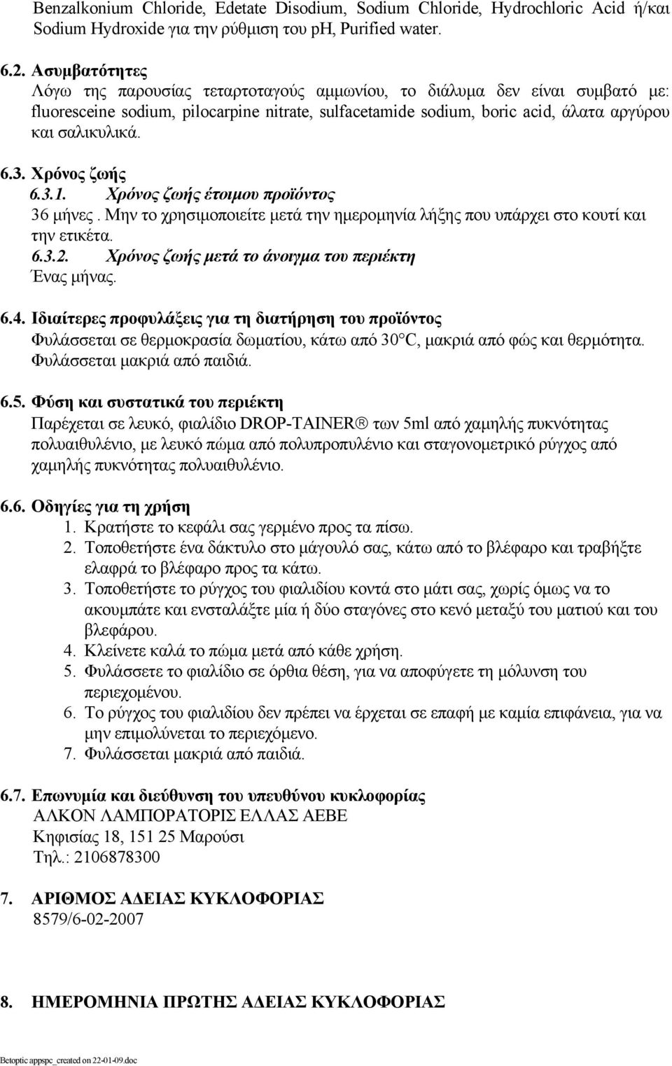 Χρόνος ζωής 6.3.1. Χρόνος ζωής έτοιµου προϊόντος 36 µήνες. Μην το χρησιµοποιείτε µετά την ηµεροµηνία λήξης που υπάρχει στο κουτί και την ετικέτα. 6.3.2.