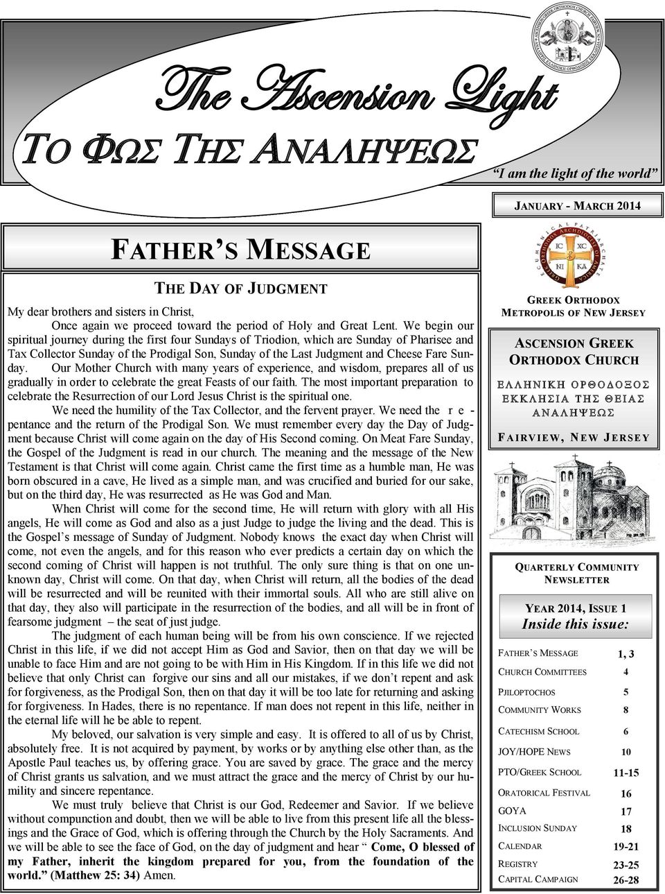 We begin our spiritual journey during the first four Sundays of Triodion, which are Sunday of Pharisee and Tax Collector Sunday of the Prodigal Son, Sunday of the Last Judgment and Cheese Fare Sunday.