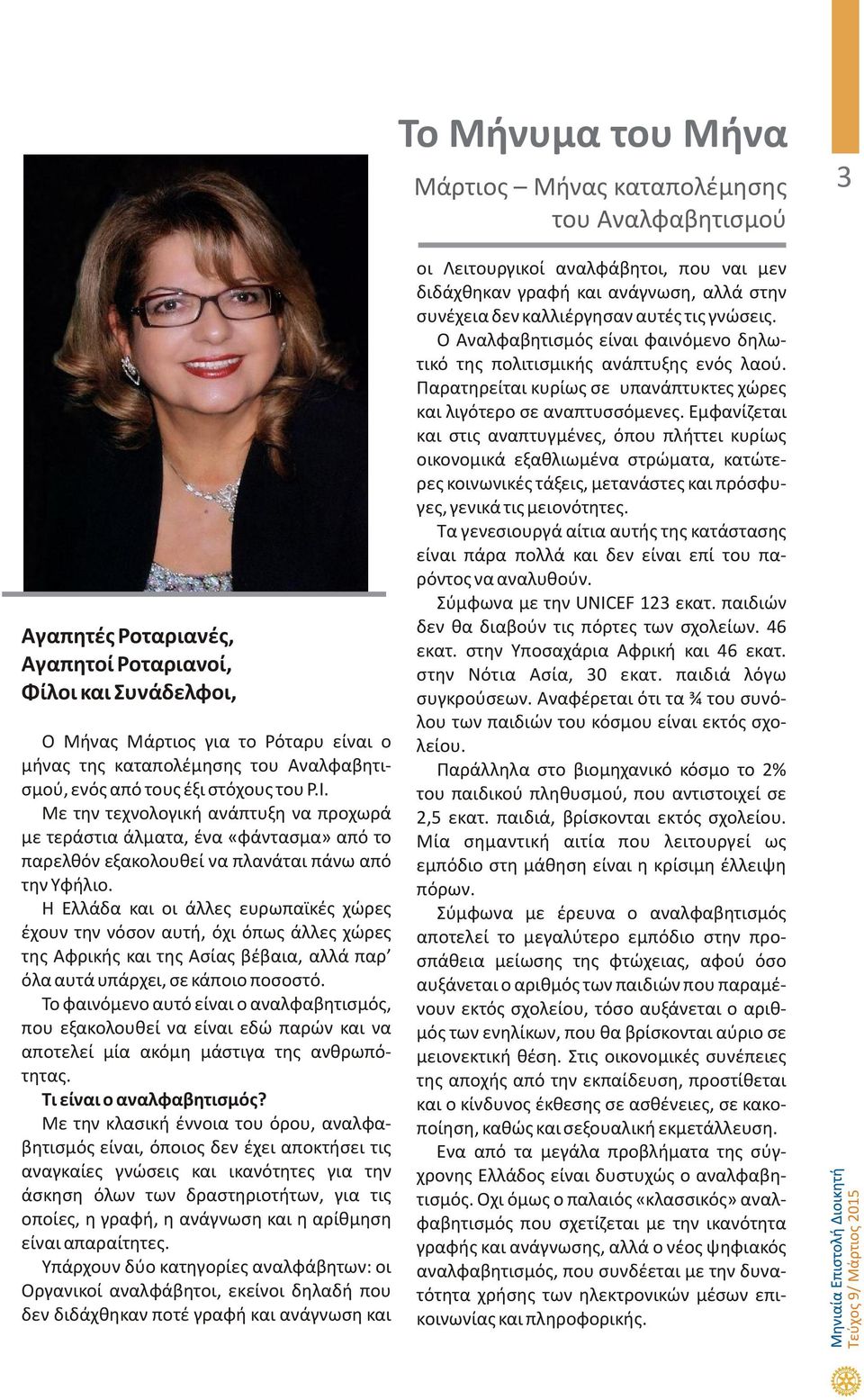 Η Ελλάδα και οι άλλες ευρωπαϊκές χώρες έχουν την νόσον αυτή, όχι όπως άλλες χώρες της Αφρικής και της Ασίας βέβαια, αλλά παρ όλα αυτά υπάρχει, σε κάποιο ποσοστό.