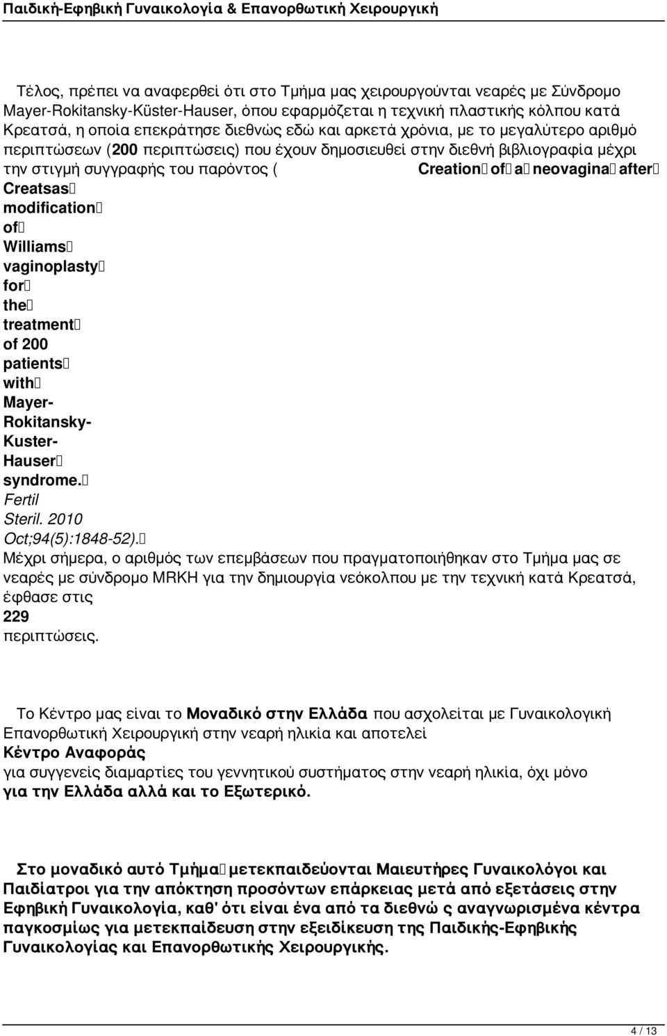 modification of Williams vaginoplasty for the treatment of 200 patients with MayerRokitanskyKusterHauser syndrome. Fertil Steril. 200 Oct;94(5):848-52).