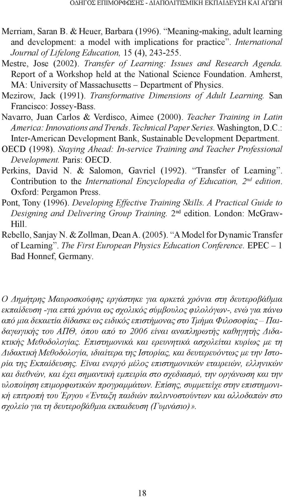 Amherst, MA: University of Massachusetts Department of Physics. Mezirow, Jack (1991). Transformative Dimensions of Adult Learning. San Francisco: Jossey-Bass.