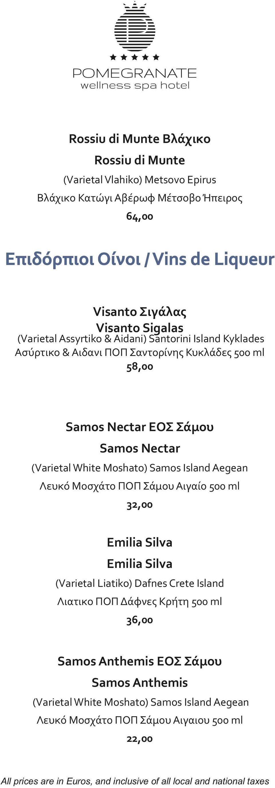 Nectar (Varietal White Moshato) Samos Island Aegean Λευκό Μοσχάτο ΠΟΠ Σάμου Αιγαίο 500 ml 32,00 Emilia Silva Emilia Silva (Varietal Liatiko) Dafnes Crete Island