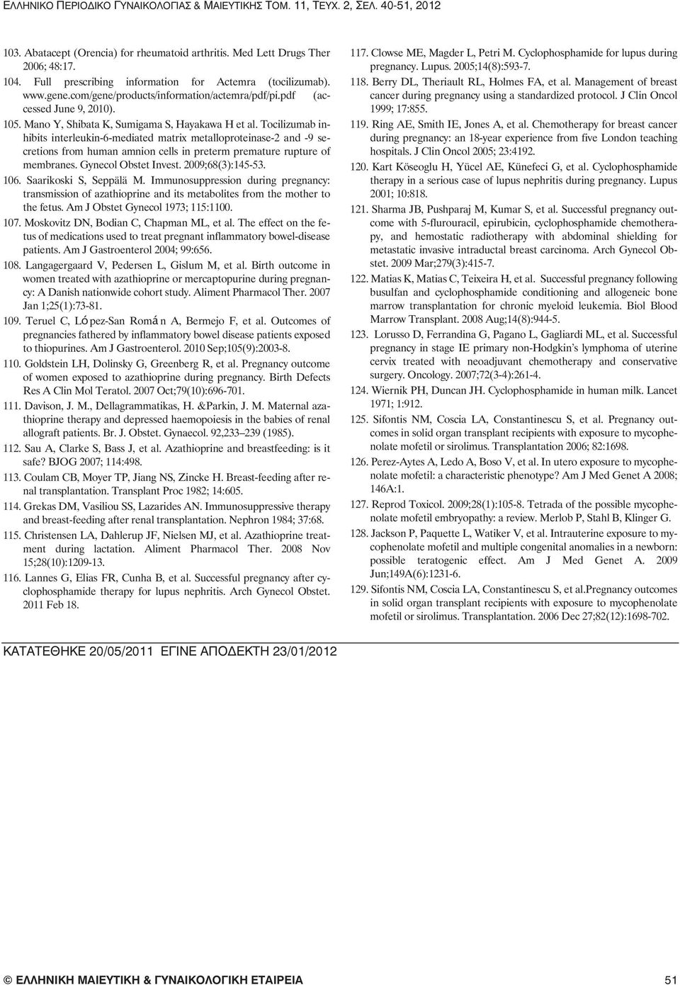 Tocilizumab inhibits interleukin-6-mediated matrix metalloproteinase-2 and -9 secretions from human amnion cells in preterm premature rupture of membranes. Gynecol Obstet Invest. 2009;68(3):145-53.