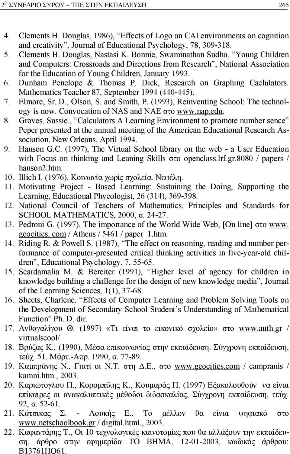 Bonnie, Swaminathan Sudha, Young Children and Computers: Crossroads and Directions from Research, National Association for the Education of Young Children, January 1993. 6. Dunham Penelope & Thomas P.