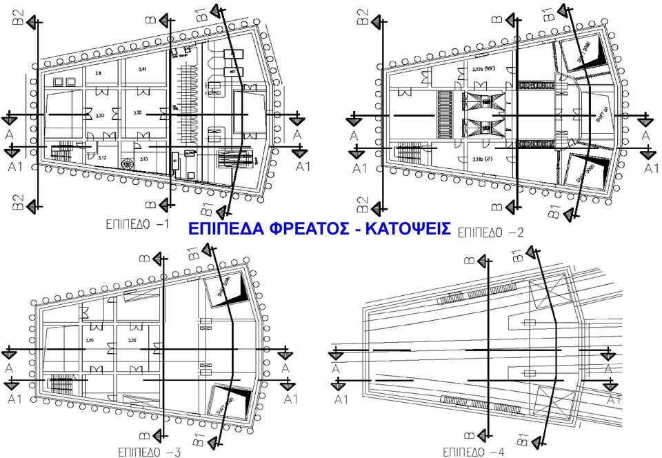 ΚΑΤΟΨΕΙΣ