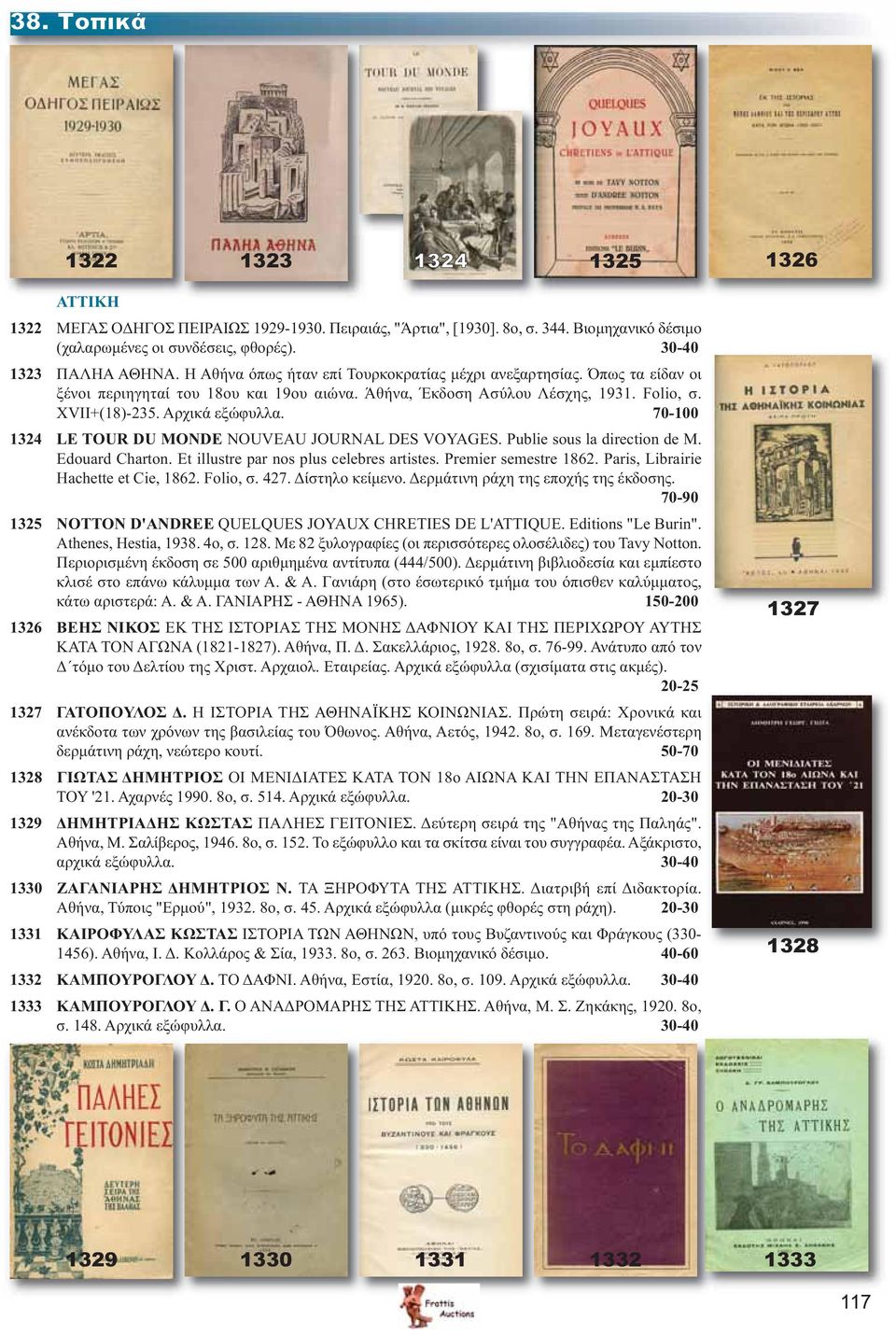 70-100 1324 LE TOUR DU MONDE NOUVEAU JOURNAL DES VOYAGES. Publie sous la direction de M. Edouard Charton. Et illustre par nos plus celebres artistes. Premier semestre 1862.