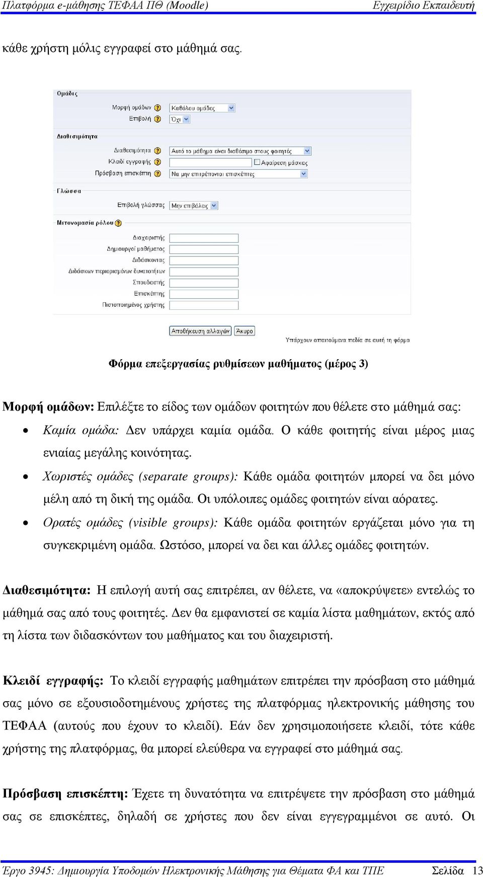Πλατφόρμα e-μάθησης βασισμένη στο Moodle - PDF Free Download