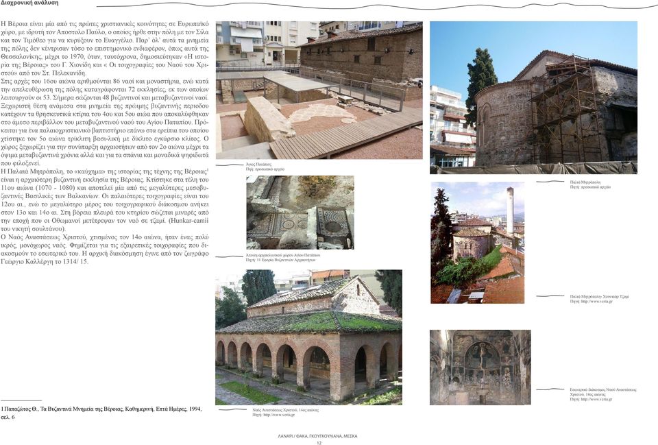 article thumbnail