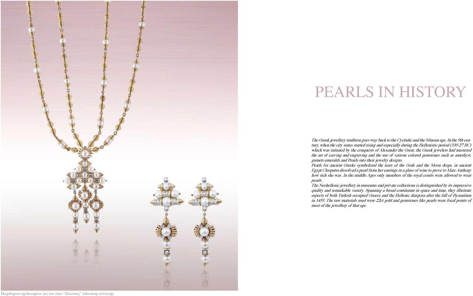 mastered the art of carving and engraving and the use of various colored gemstones such as amethyst, garnets emeralds and Pearls into their jewelry designs.