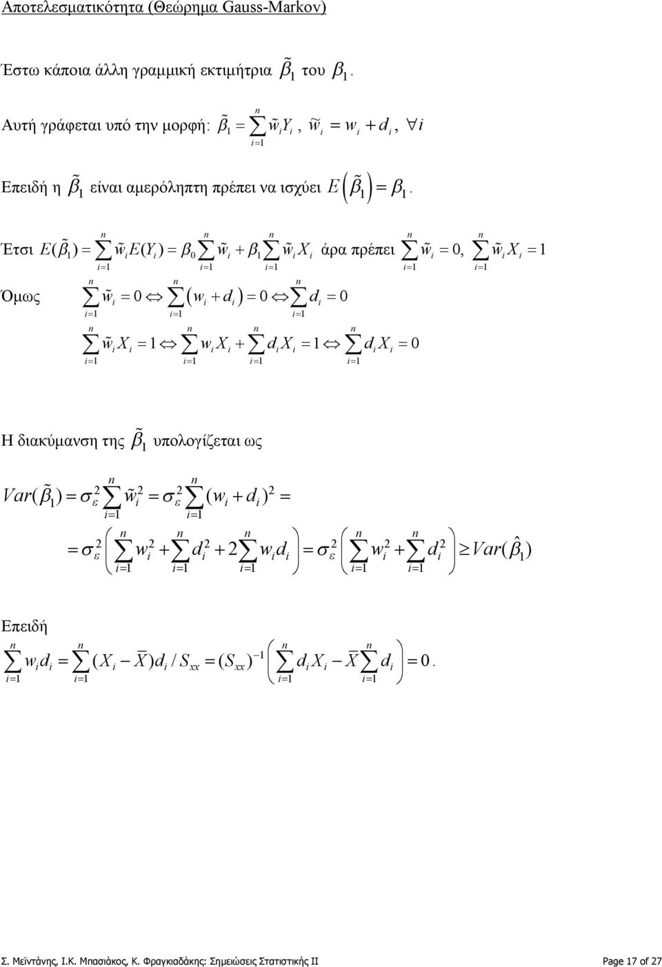 b Έτσι E( % b) wey % ( ) b w % + b w % άρα πρέπει Όμως % ( ) w Û w + d Û d w% Û w + d Û d w%, w % Η διακύμανση της b % υπολογίζεται ως