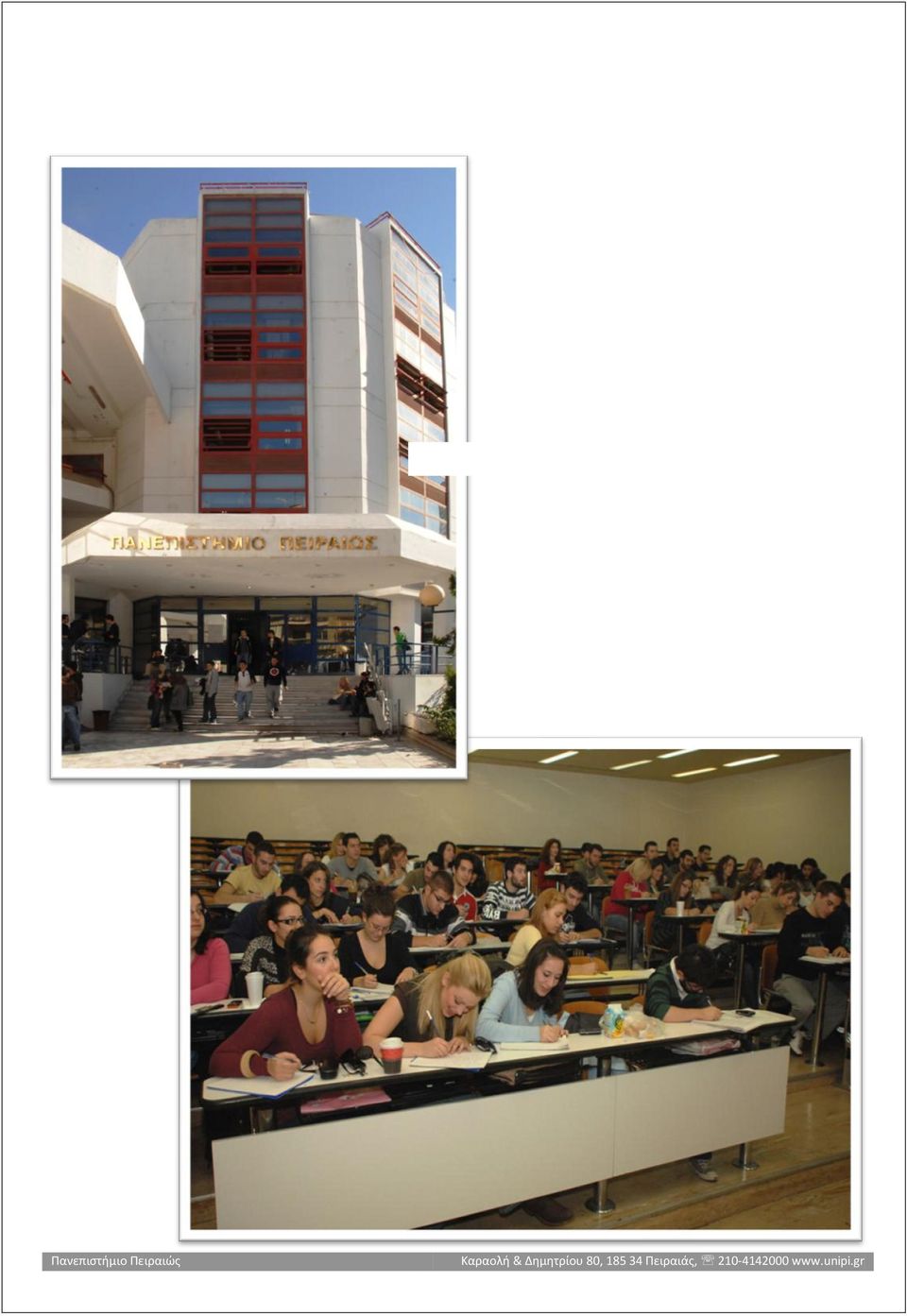 Οργάνωσης και