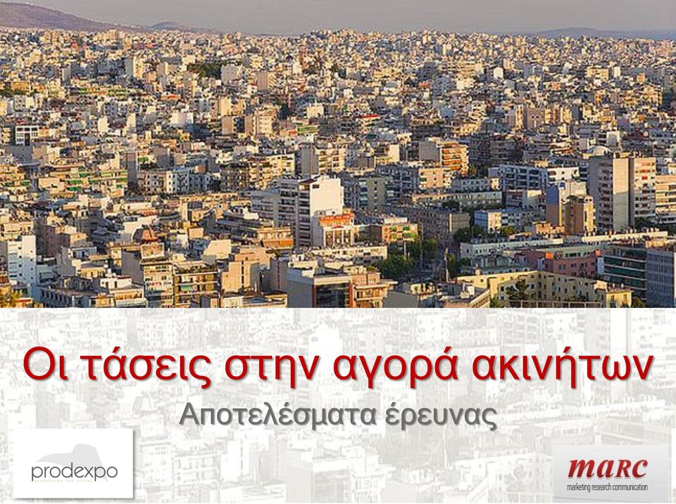 Σεπτέμβριος 2013