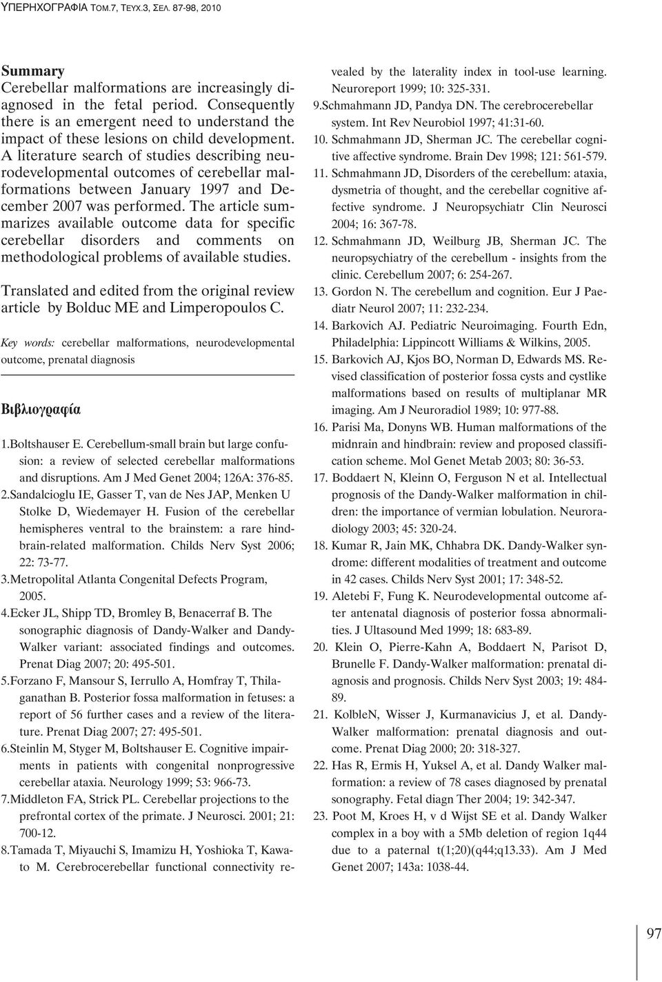 A literature search of studies describing neurodevelopmental outcomes of cerebellar malformations between January 1997 and December 2007 was performed.