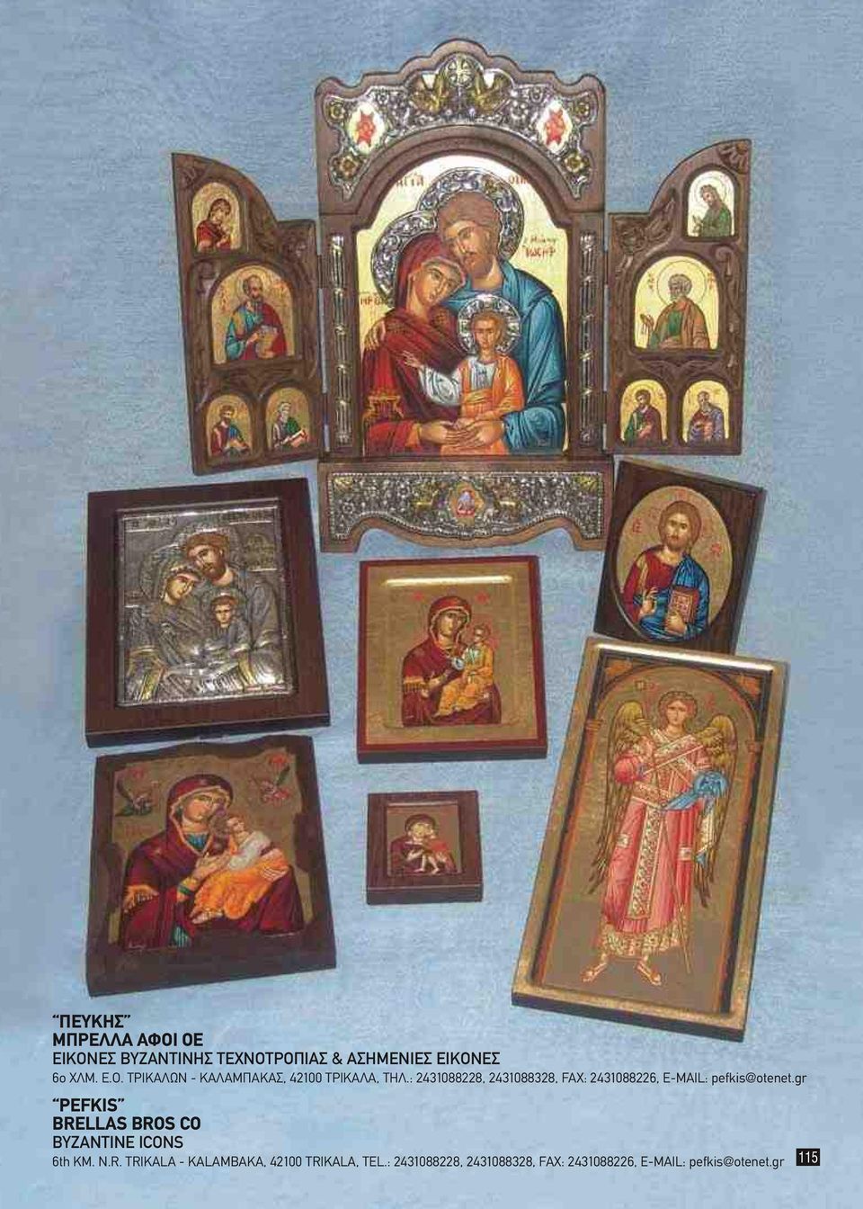 gr PEFKIS BRELLAS BROS CO BYZANTINE ICONS 6th KM. N.R. TRIKALA - KALAMBAKA, 42100 TRIKALA, TEL.