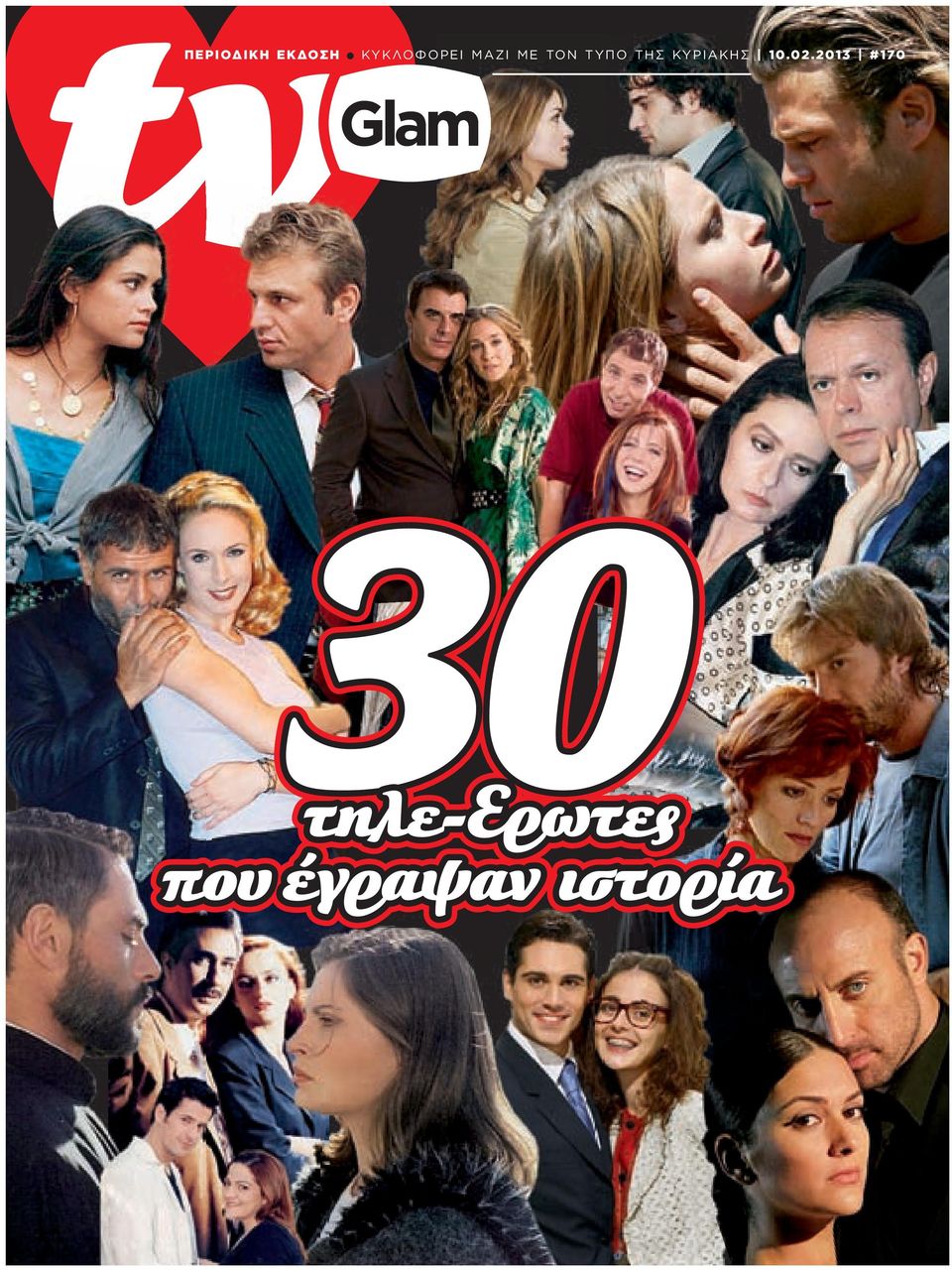 Πόσο καιρό βγαίνουν με την Κέιτι Πέρι και τον Τζον Μάγιερ