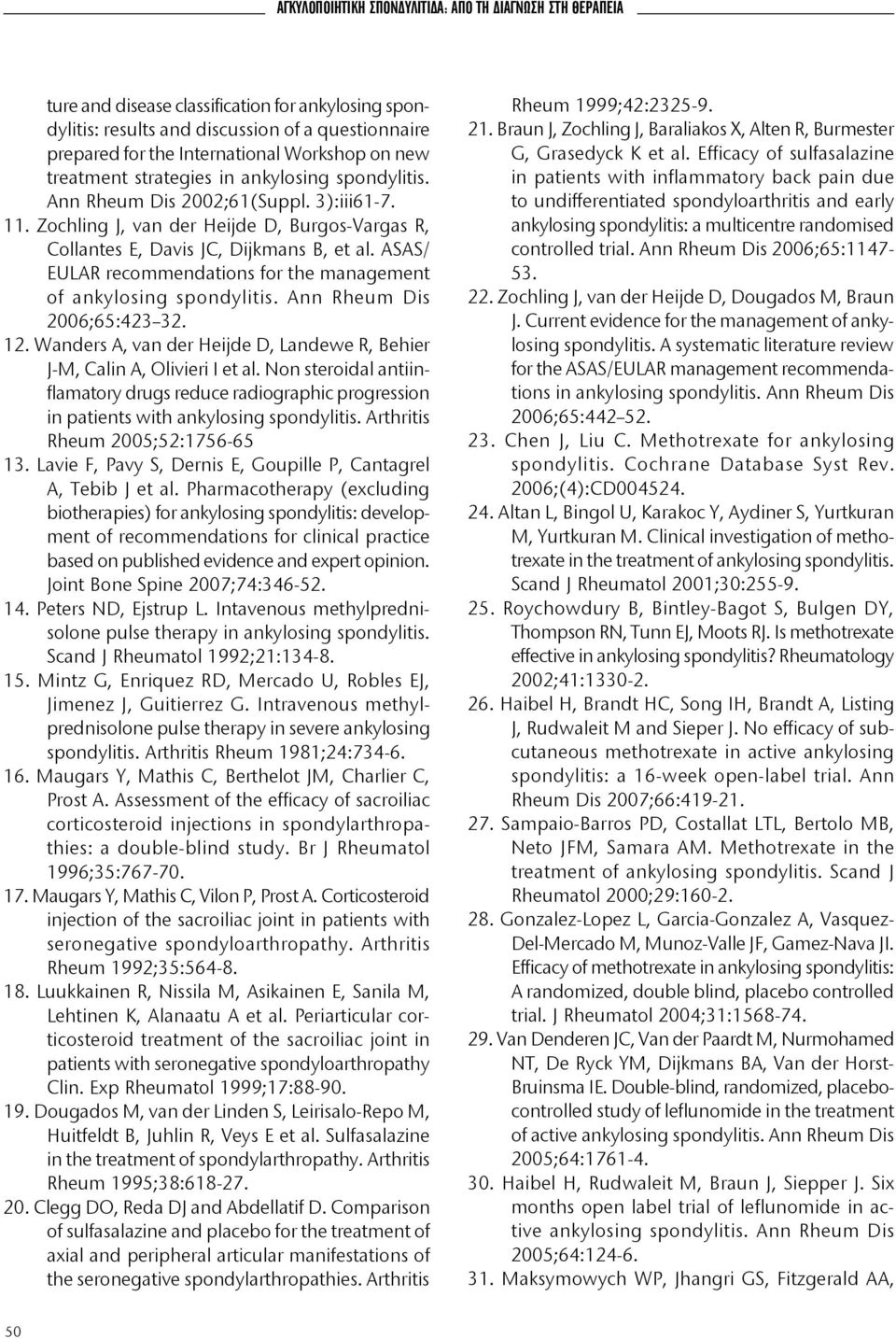 ASAS/ EULAR recommendations for the management of ankylosing spondylitis. Ann Rheum Dis 2006;65:423 32. 12. Wanders A, van der Heijde D, Landewe R, Behier J-M, Calin A, Olivieri I et al.