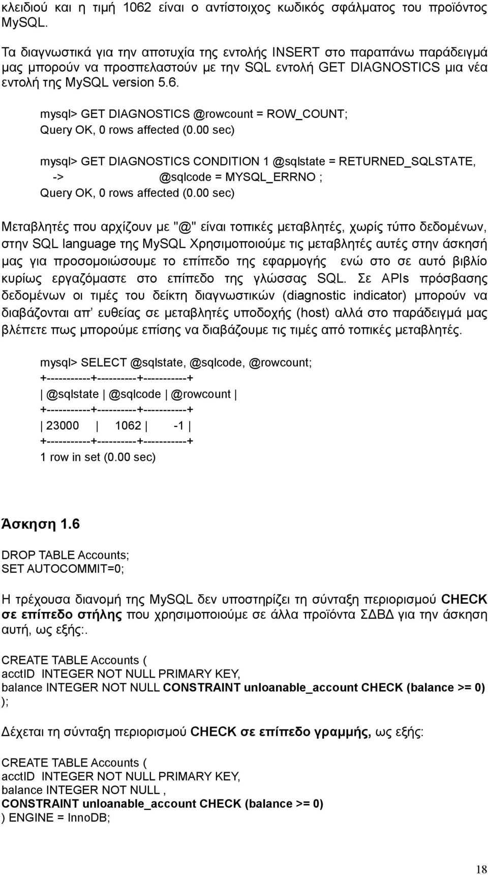 mysql> GET DIAGNOSTICS @rowcount = ROW_COUNT; Query OK, 0 rows affected (0.
