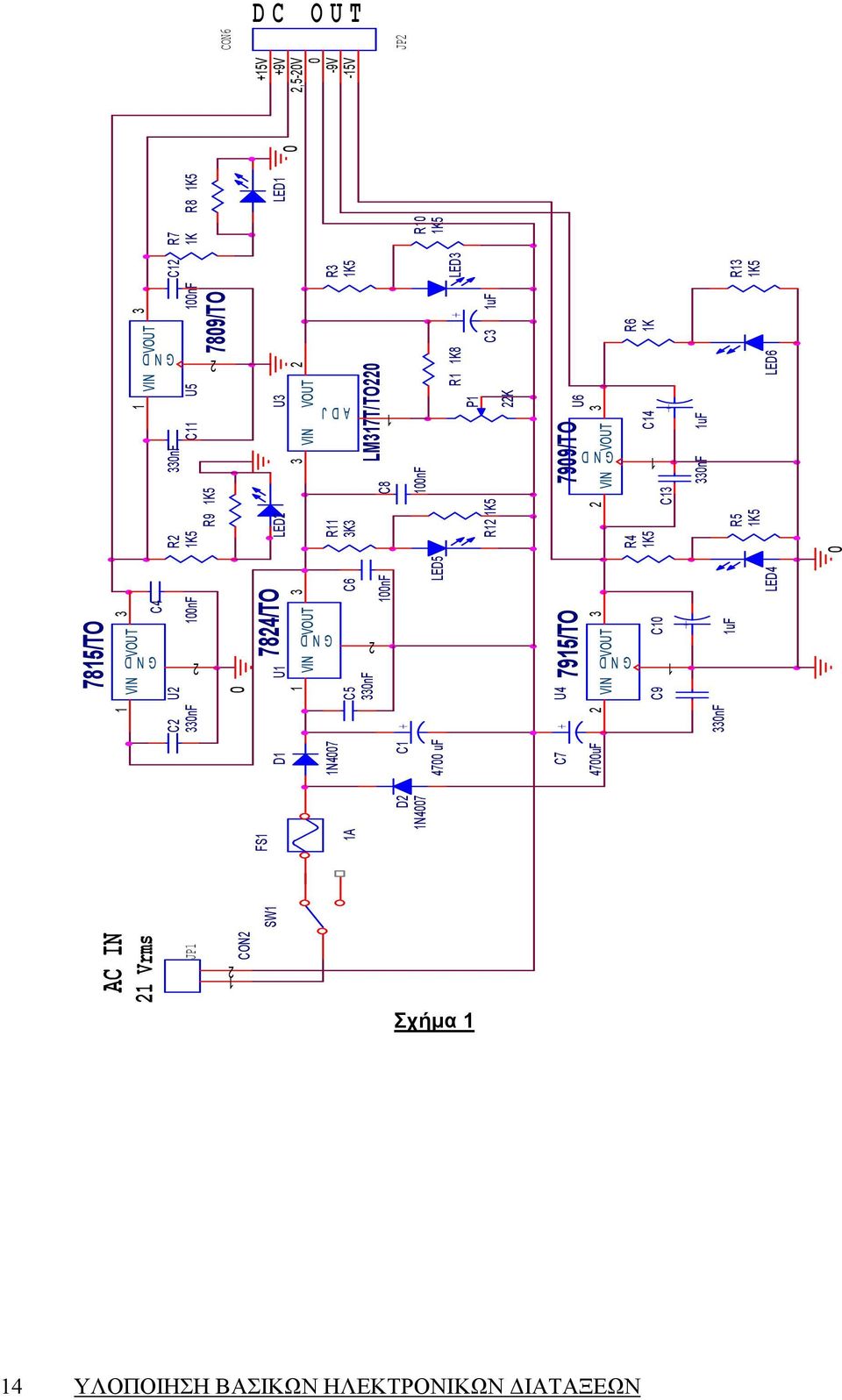 D SW D IN U OUT LMT/TO C u + D J N C u + C n LED C8 n IN OUT U 89/TO U 9/TO IN