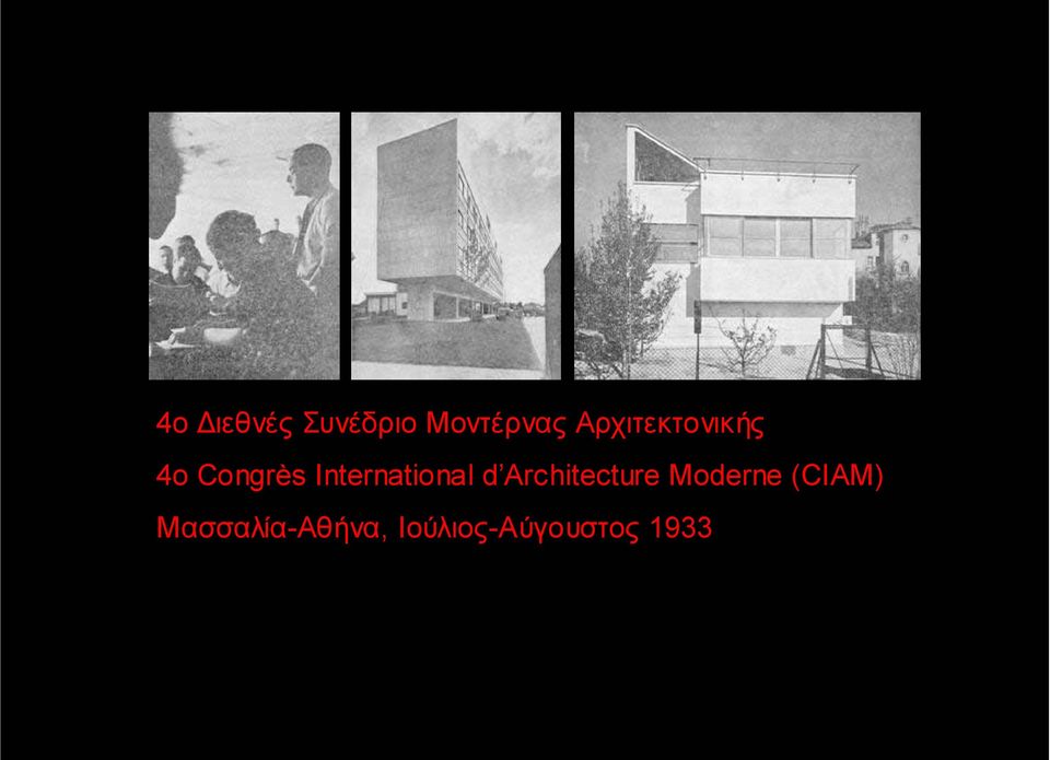 International d Architecture