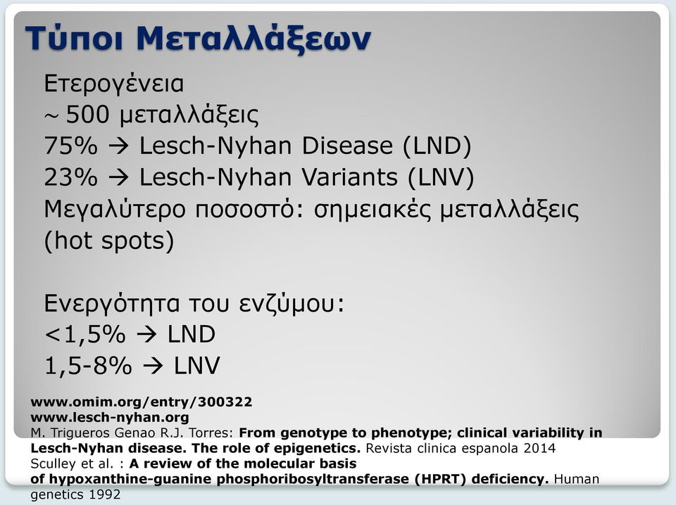 Trigueros Genao R.J. Torres: From genotype to phenotype; clinical variability in Lesch-Nyhan disease. The role of epigenetics.