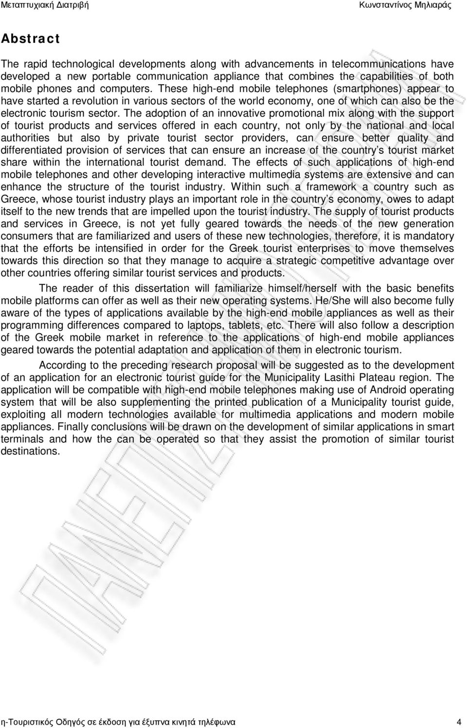 The adoption of an innovative promotional mix along with the support of tourist products and services offered in each country, not only by the national and local authorities but also by private