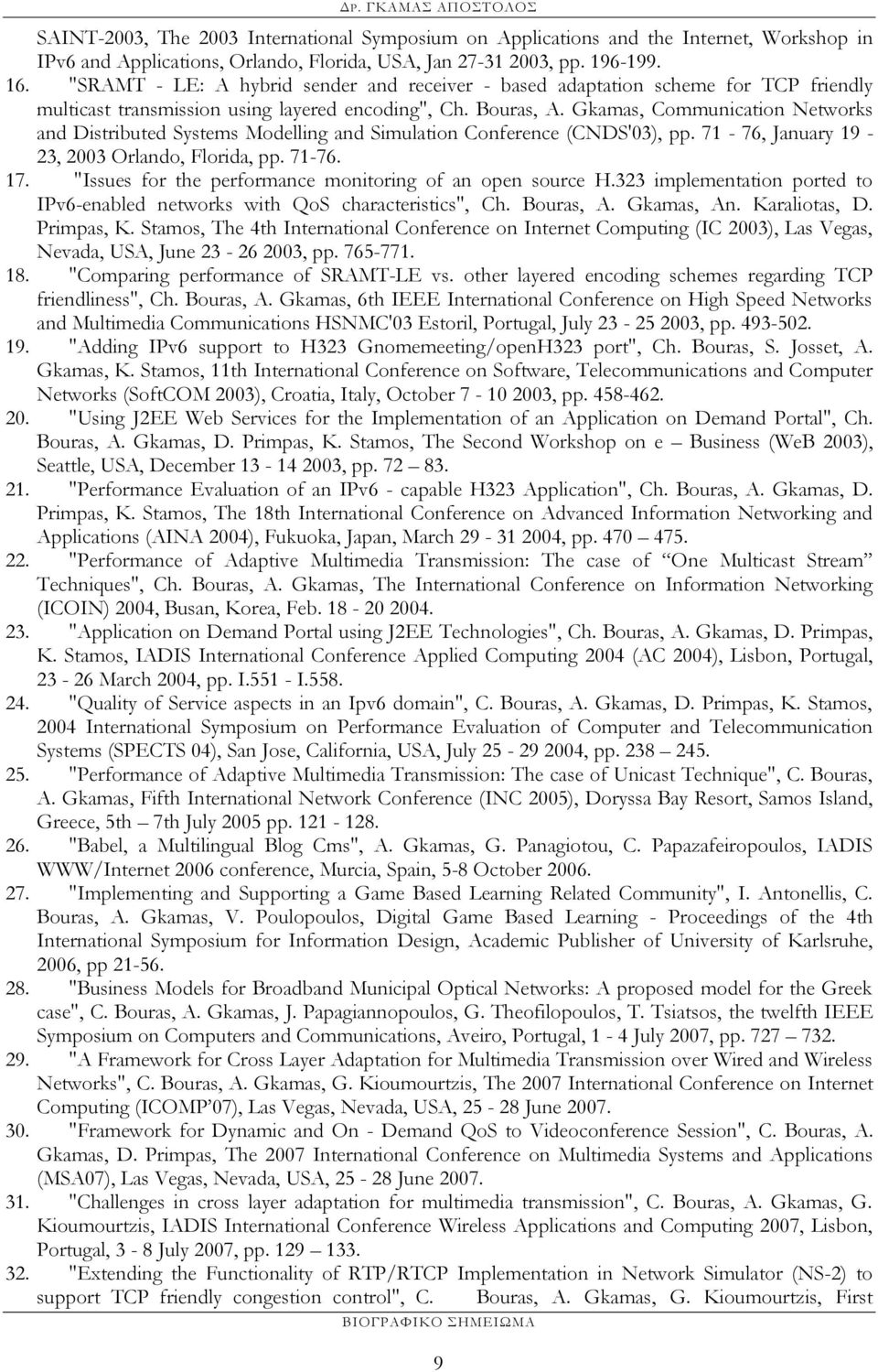 Gkamas, Communication Networks and Distributed Systems Modelling and Simulation Conference (CNDS'03), pp. 71-76, January 19-23, 2003 Orlando, Florida, pp. 71-76. 17.