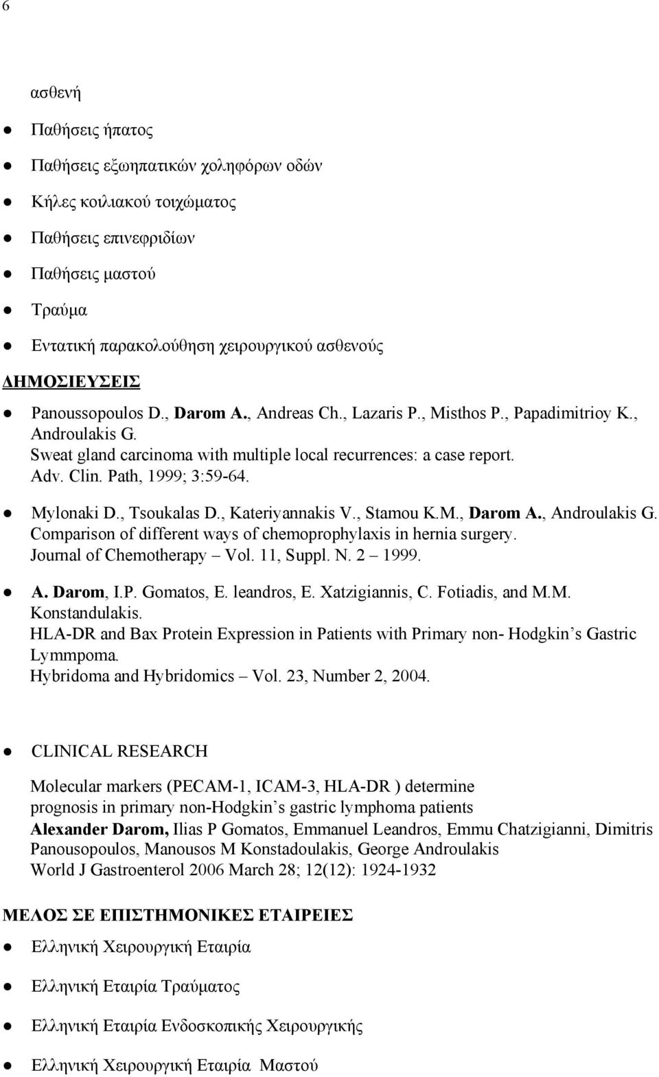 Mylonaki D., Tsoukalas D., Kateriyannakis V., Stamou K.M., Darom A., Androulakis G. Comparison of different ways of chemoprophylaxis in hernia surgery. Journal of Chemotherapy Vol. 11, Suppl. N.