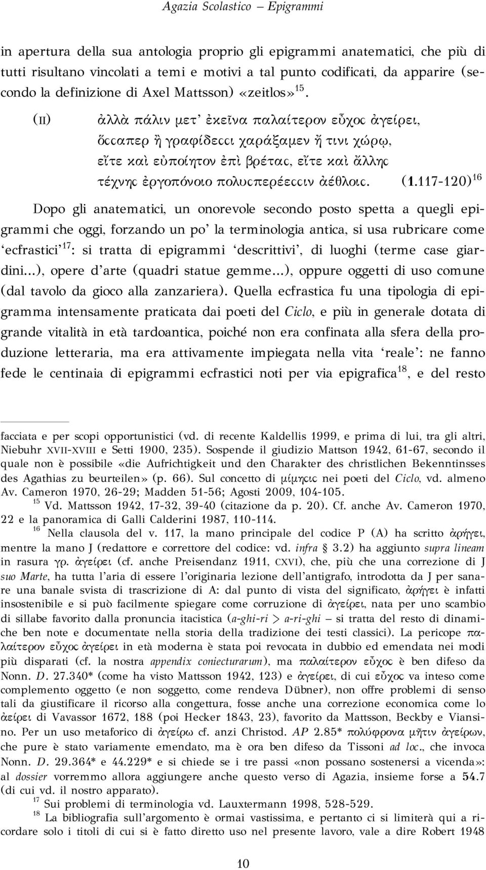 ἐργοπόνοιο πολυ!περέε!!ιν ἀέθλοι!. (1.