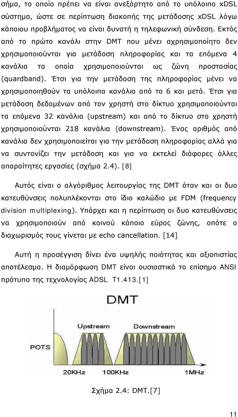 Έτσι για την μετάδοση της πληροφορίας μένει να χρησιμοποιηθούν τα υπόλοιπα κανάλια από το 6 και μετά.