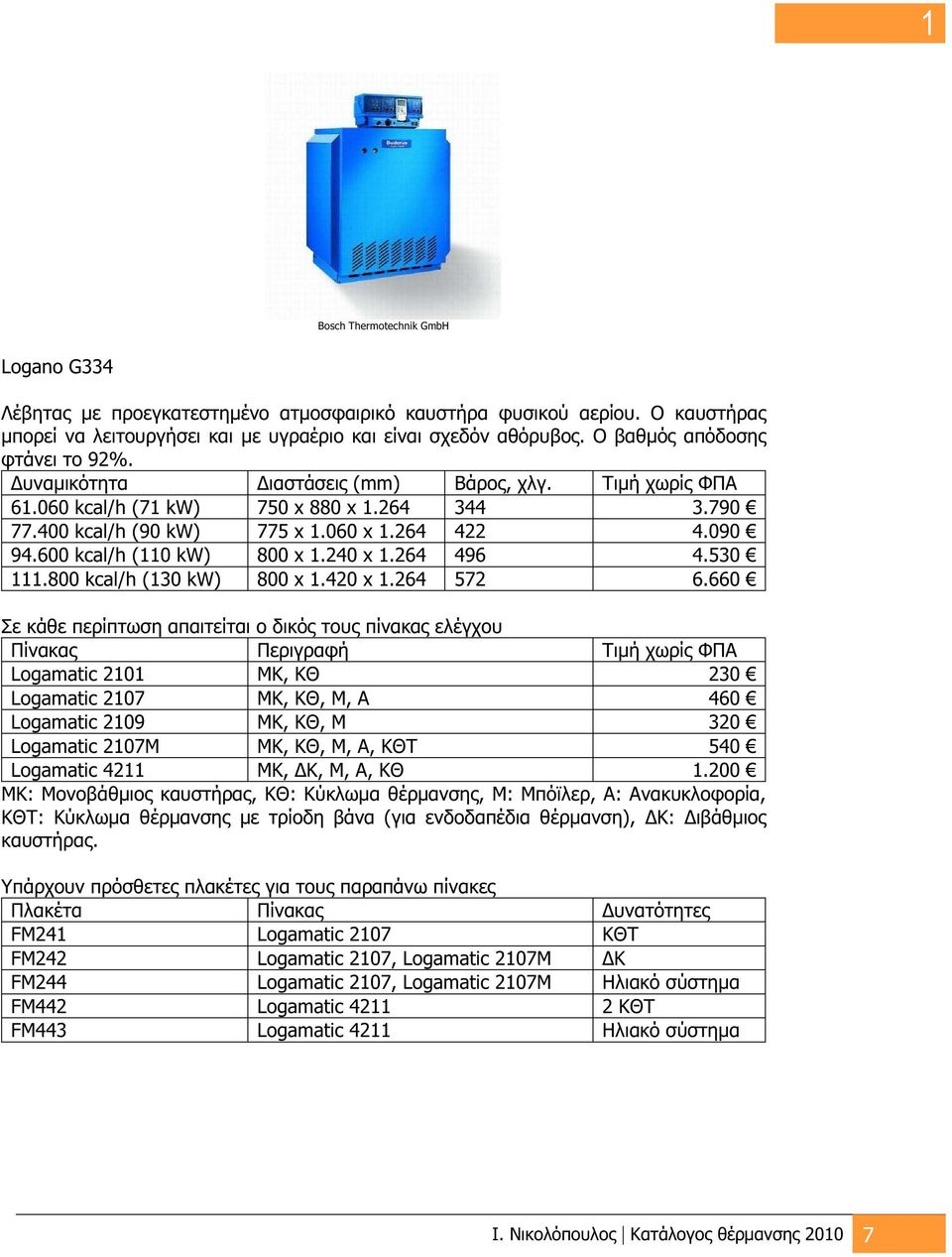 600 kcal/h (110 kw) 800 x 1.240 x 1.264 496 4.530 111.800 kcal/h (130 kw) 800 x 1.420 x 1.264 572 6.