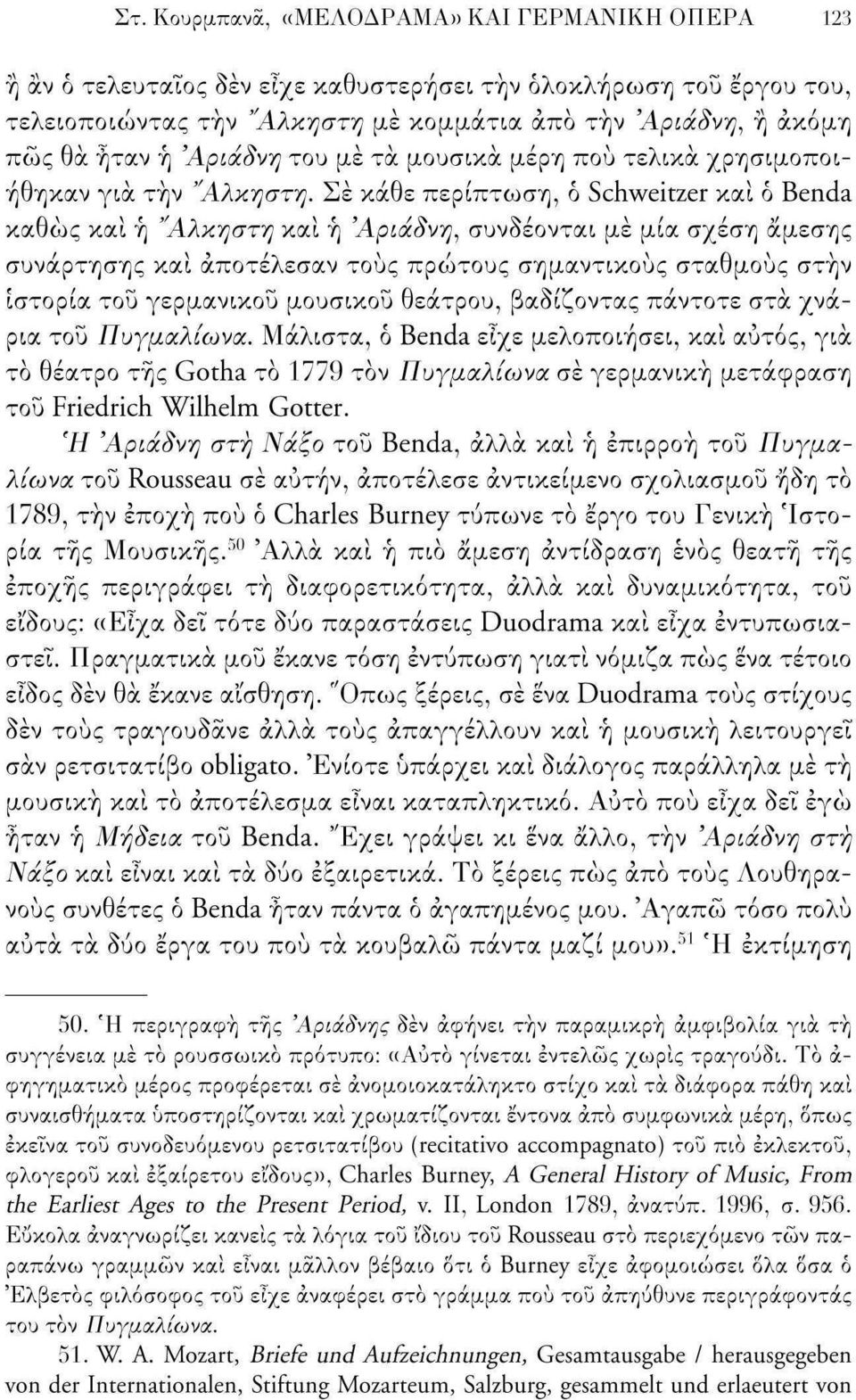 Σε κάθε περίπτωση, ό Schweitzer και ό Benda καθώς και ή "Αλκηστη και ή Αριάδνη, συνδέονται με μία σχέση άμεσης συνάρτησης και αποτέλεσαν τους πρώτους σημαντικούς σταθμούς στην ιστορία του γερμανικού