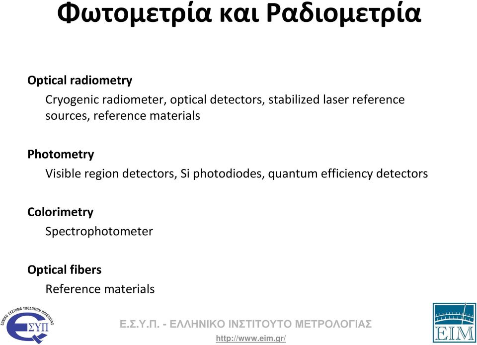 materials Photometry Visible region detectors, Si photodiodes, quantum