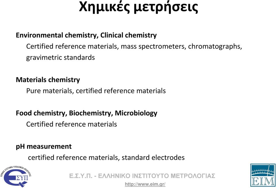 Pure materials, certified reference materials Food chemistry, Biochemistry, Microbiology