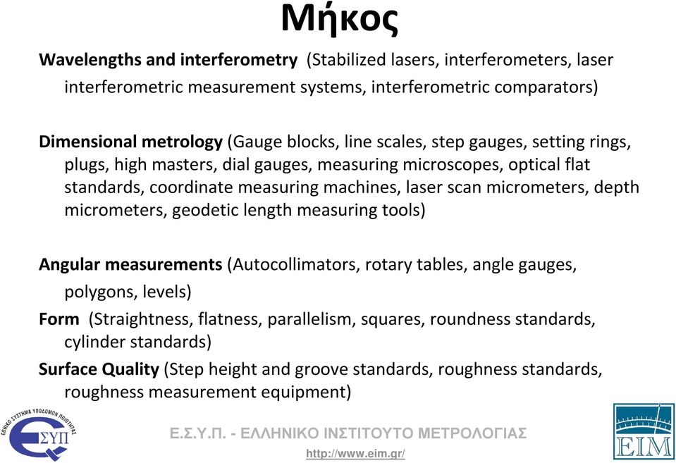 scan micrometers, depth micrometers, geodetic length measuring tools) Angular measurements (Autocollimators, rotary tables, angle gauges, polygons, levels) Form