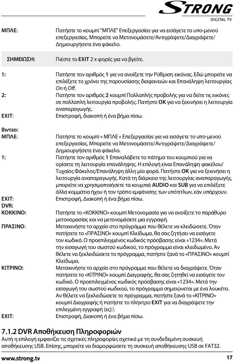 2: Πατήστε τον αριθμός 2 κουμπί Πολλαπλής προβολής για να δείτε τις εικόνες σε πολλαπλή λειτουργία προβολής. Πατήστε OK για να ξεκινήσει η λειτουργία αναπαραγωγής.