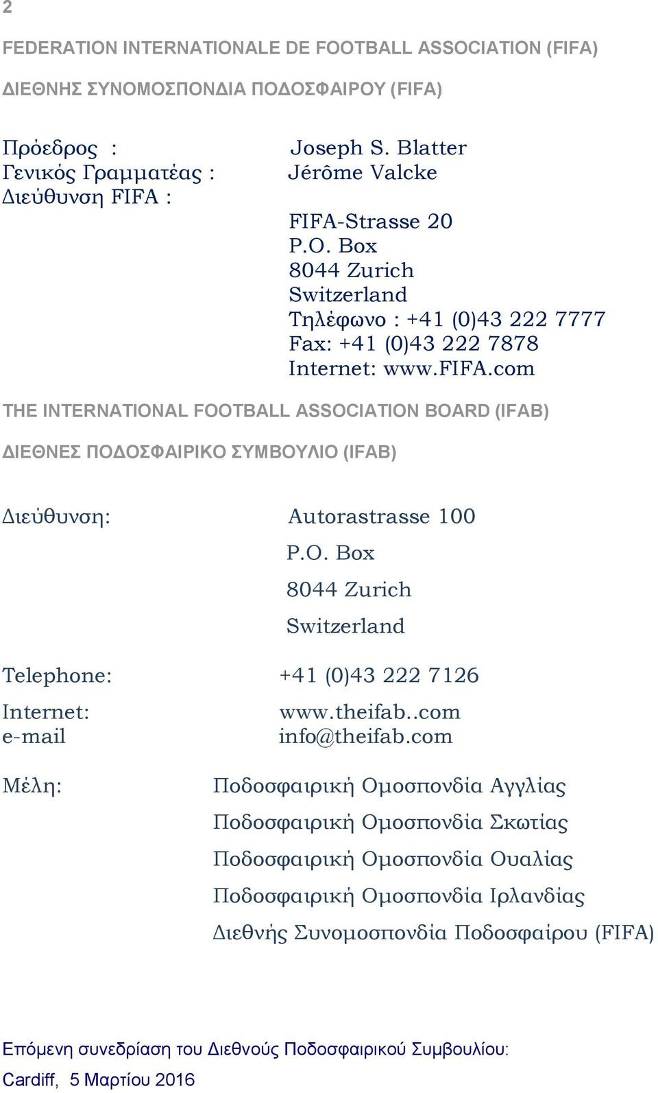 com THE INTERNATIONAL FOOTBALL ASSOCIATION BOARD (IFAB) ΔΙΕΘΝΕΣ ΠΟΔΟΣΦΑΙΡΙΚΟ ΣΥΜΒΟΥΛΙΟ (IFAB) Διεύθυνση: Autorastrasse 100 P.O. Box 8044 Zurich Switzerland Telephone: +41 (0)43 222 7126 Internet: www.