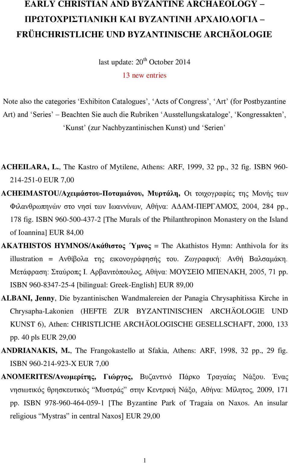 Serien ACHEILARA, L., The Kastro of Mytilene, Athens: ARF, 1999, 32 pp., 32 fig.