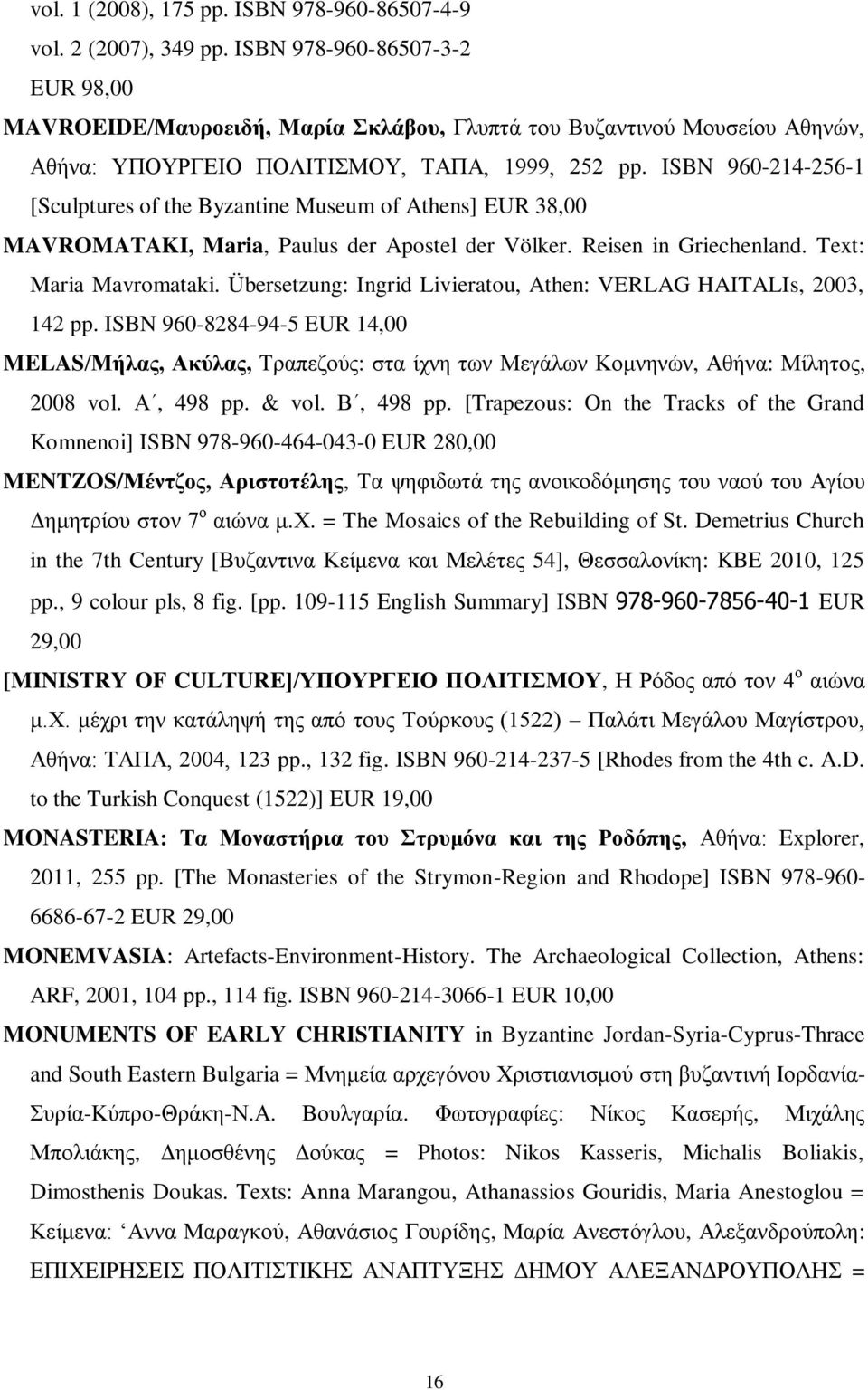 ISBN 960-214-256-1 [Sculptures of the Byzantine Museum of Athens] EUR 38,00 MAVROMATAKI, Maria, Paulus der Apostel der Völker. Reisen in Griechenland. Text: Maria Mavromataki.