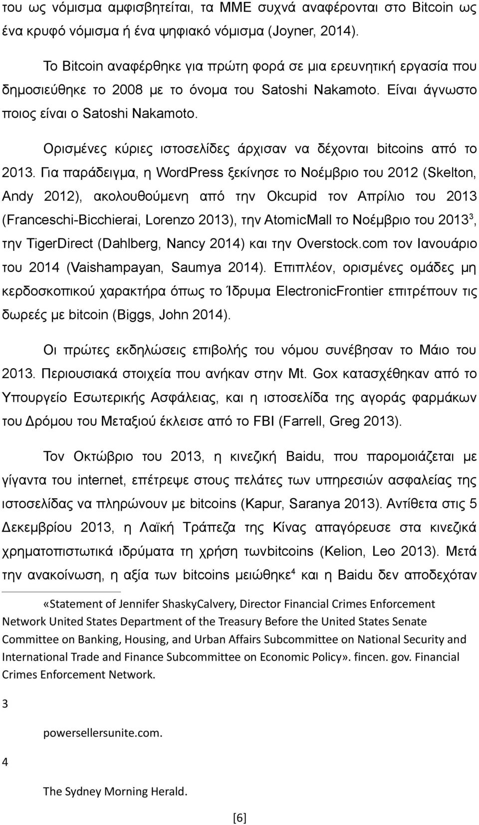 Ορισμένες κύριες ιστοσελίδες άρχισαν να δέχονται bitcoins από το 2013.