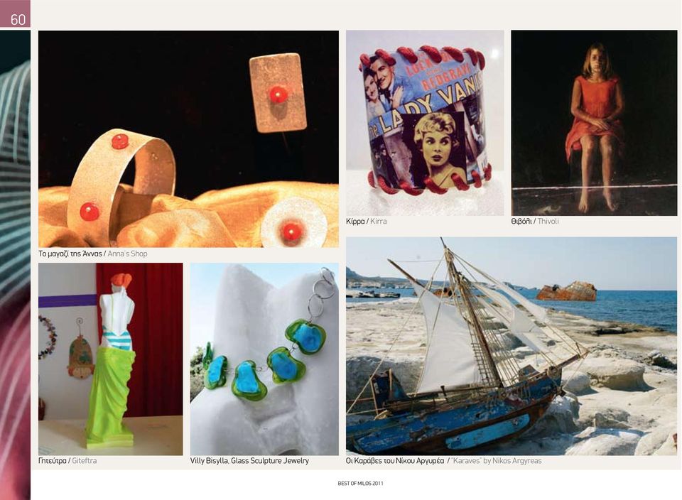 Villy Bisylla, Glass Sculpture Jewelry Οι