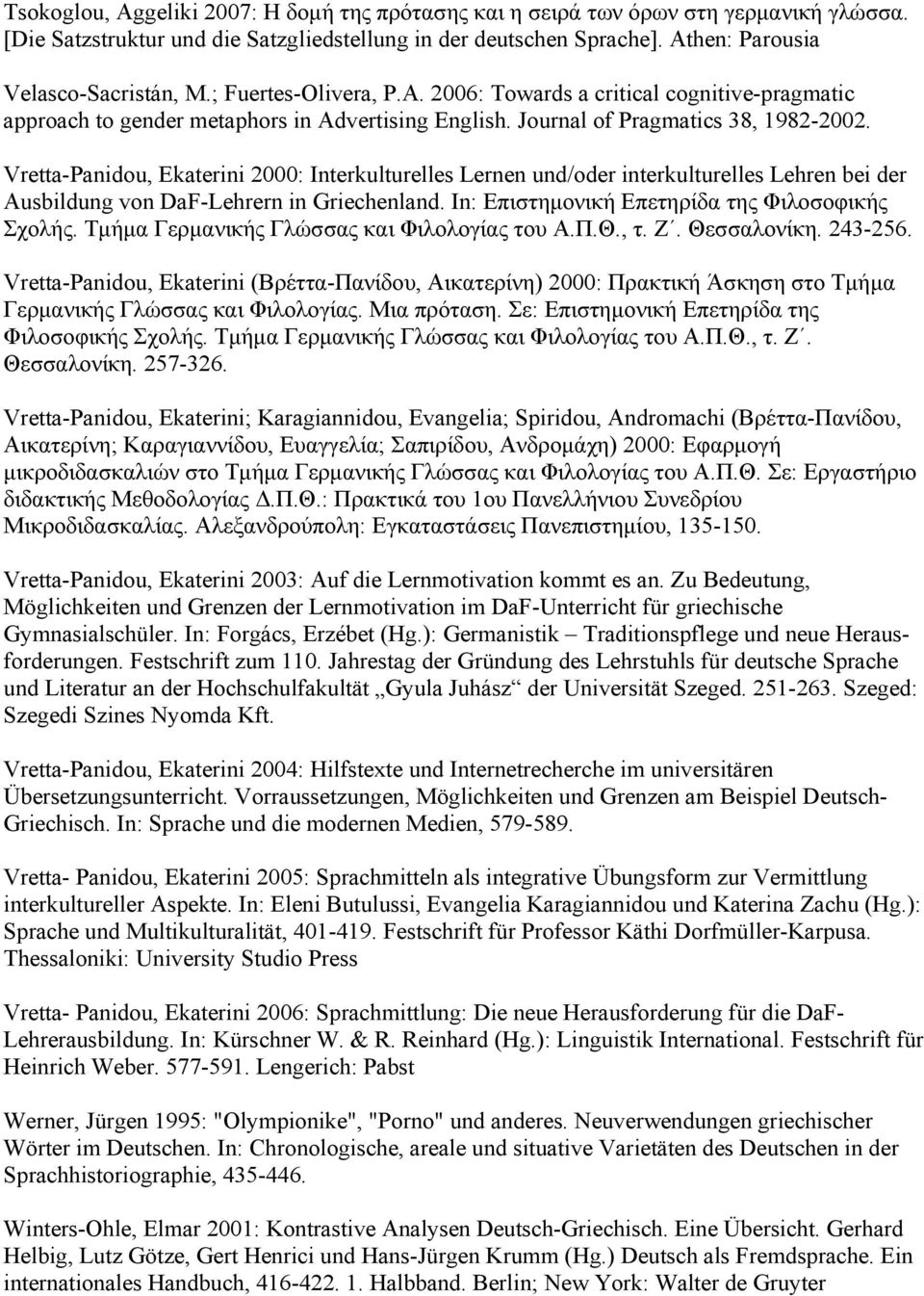 Vretta-Panidou, Ekaterini 2000: Ιnterkulturelles Lernen und/oder interkulturelles Lehren bei der Ausbildung von DaF-Lehrern in Griechenland. In: Επιστημονική Επετηρίδα της Φιλοσοφικής Σχολής.