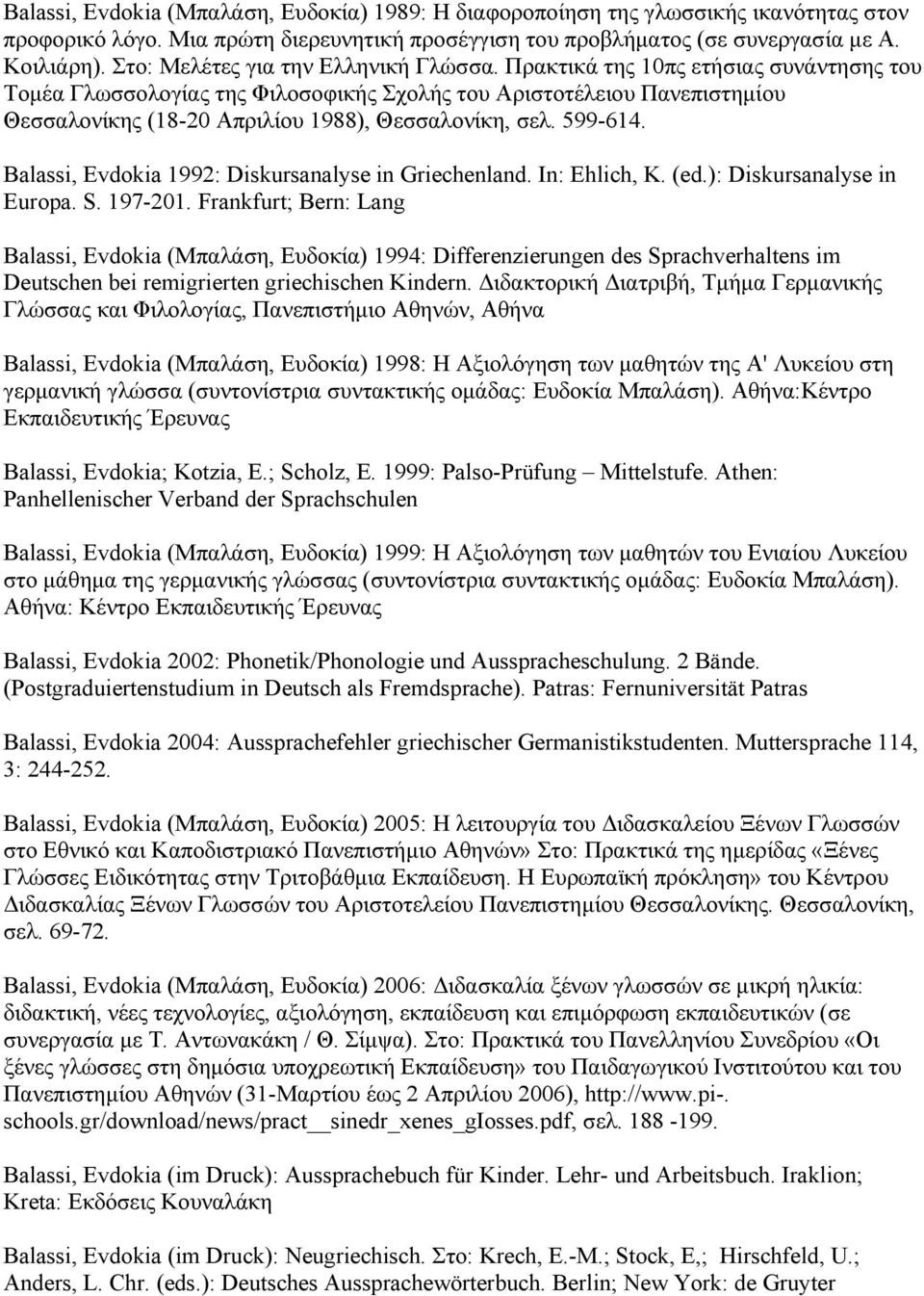 Πρακτικά της 10πς ετήσιας συνάντησης του Τομέα Γλωσσολογίας της Φιλοσοφικής Σχολής του Αριστοτέλειου Πανεπιστημίου Θεσσαλονίκης (18-20 Απριλίου 1988), Θεσσαλονίκη, σελ. 599-614.