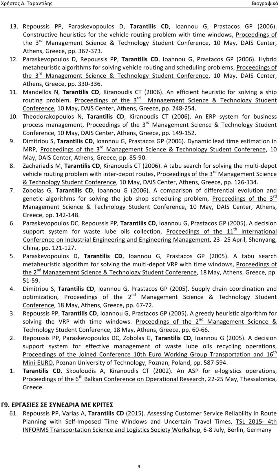 12. Paraskevopoulos D, Repoussis PP, Tarantilis CD, Ioannou G, Prastacos GP (2006).