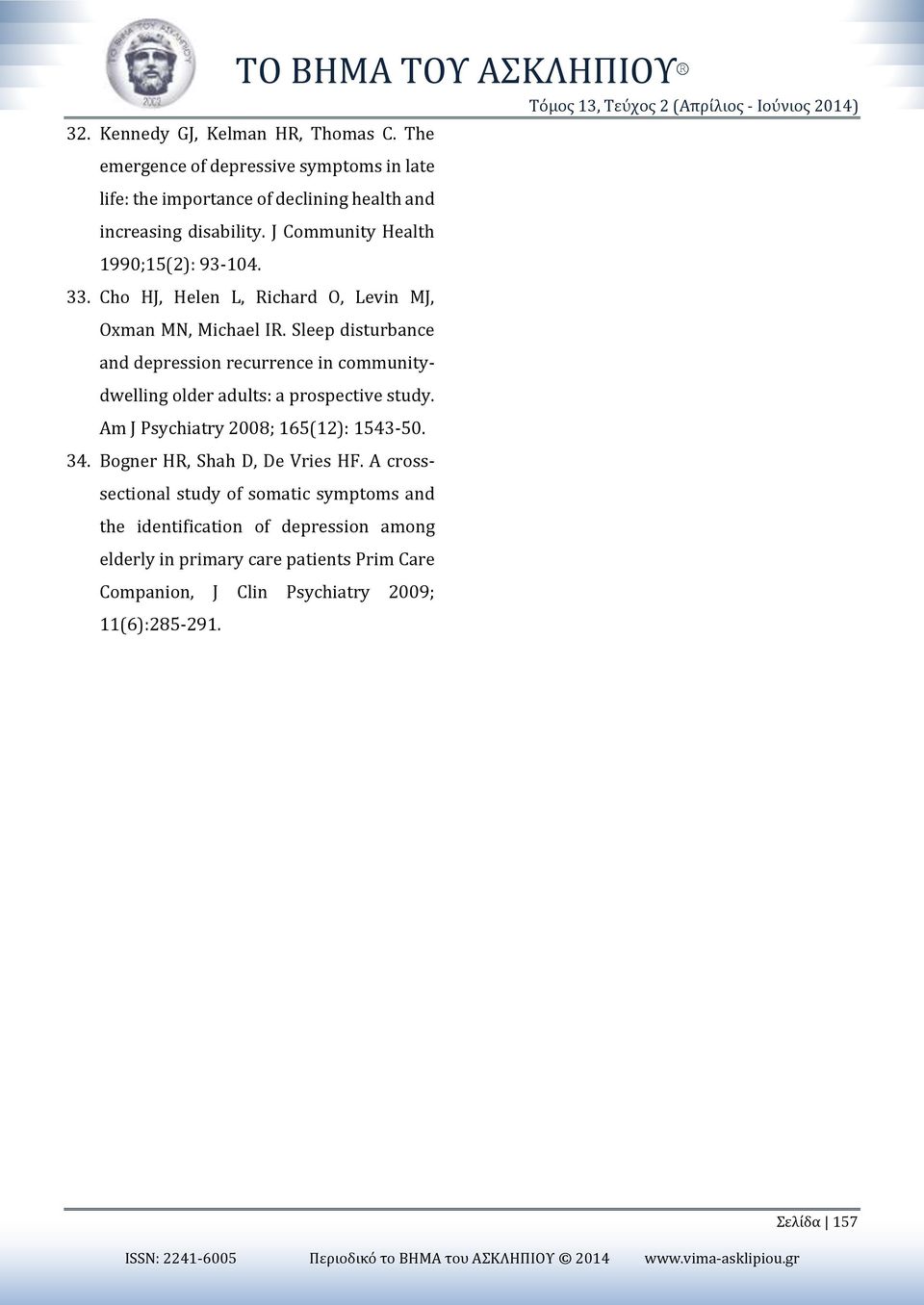 Cho HJ, Helen L, Richard O, Levin MJ, Oxman MN, Michael IR. Sleep disturbance and depression recurrence in communitydwelling older adults: a prospective study.