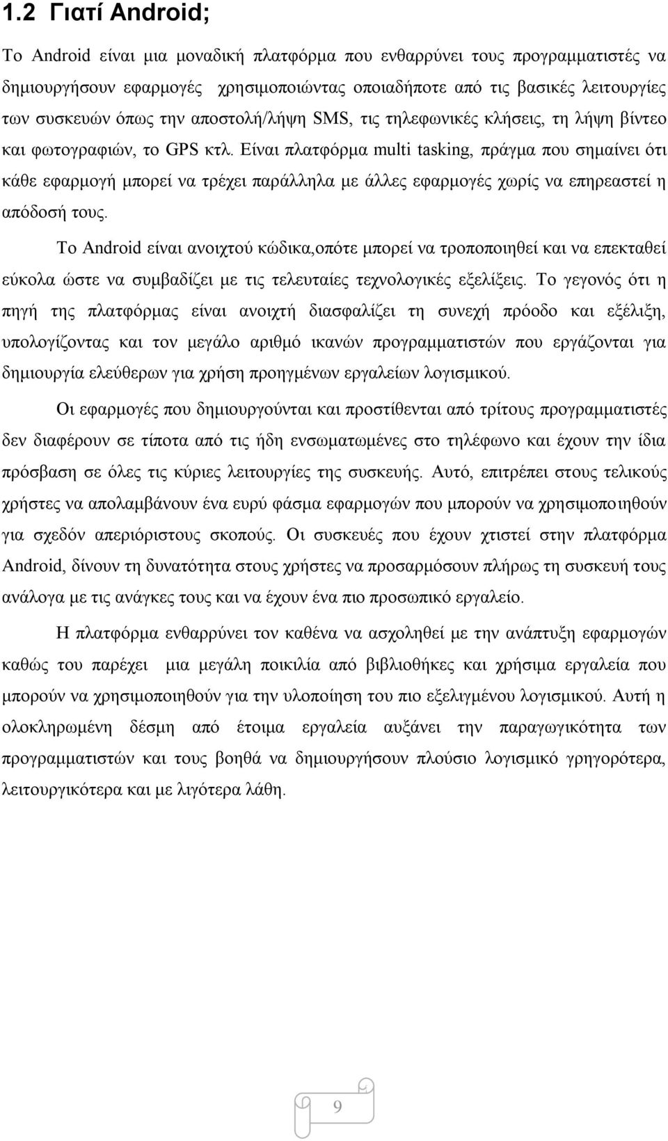 Είναι πλατφόρμα multi tasking, πράγμα που σημαίνει ότι κάθε εφαρμογή μπορεί να τρέχει παράλληλα με άλλες εφαρμογές χωρίς να επηρεαστεί η απόδοσή τους.