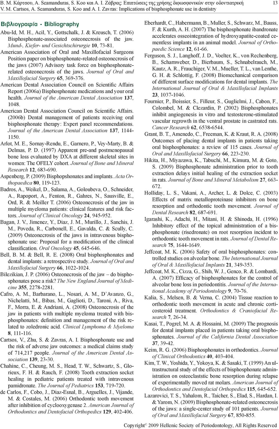 American Association of Oral and Maxillofacial Surgeons Position paper on bisphosphonate-related osteonecrosis of the jaws (2007) Advisory task force on bisphosphonaterelated osteonecrosis of the